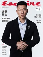 Esquire Taiwan 君子雜誌